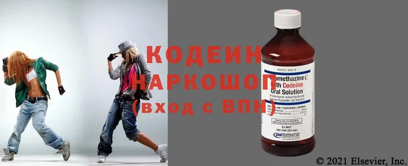 Кодеиновый сироп Lean напиток Lean (лин)  цены наркотик  Карпинск 